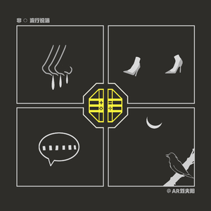 久久精品国模无码一二区
