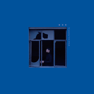 久久精品国模无码一二区
